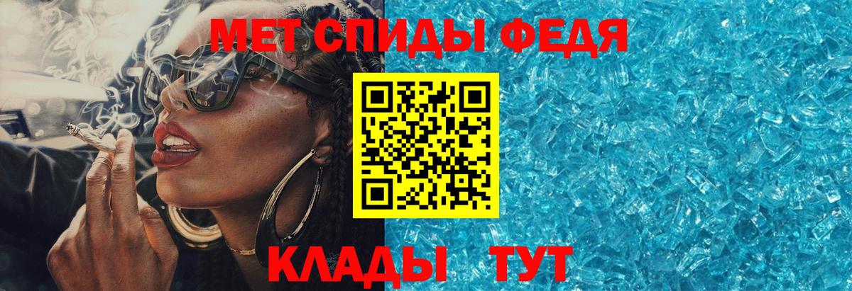 АМФ Розовый Богородск