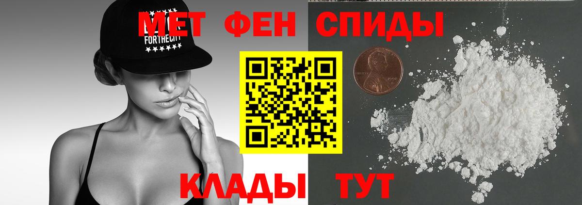 Amphetamine  Amphetamine Розовый  Вход с VPN  Богородск 