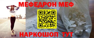 метамфетамин Апшеронск