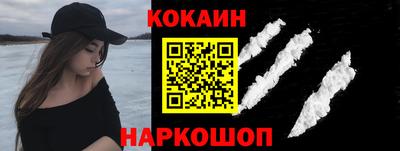 метамфетамин Апшеронск