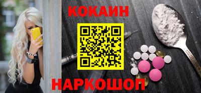 метамфетамин Апшеронск