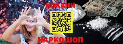 метамфетамин Апшеронск