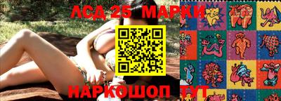 сатива Апрелевка