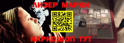 метамфетамин Апшеронск