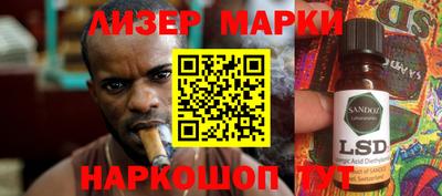 марихуана Аргун
