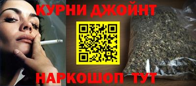 спайс Гатчина