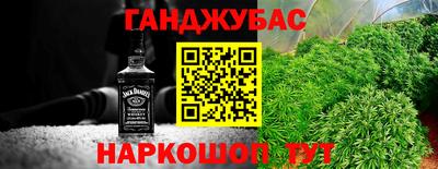 сатива Апрелевка