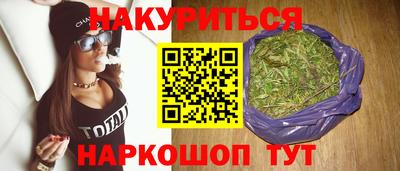 марихуана Аргун