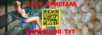 метамфетамин Апшеронск
