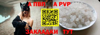 метамфетамин Апшеронск