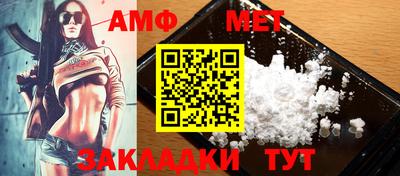 сатива Апрелевка