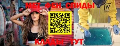 метамфетамин Апшеронск