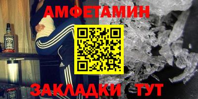 сатива Апрелевка