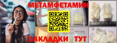 гашик Гагарин