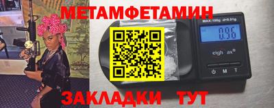 сатива Апрелевка