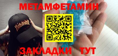 сатива Апрелевка