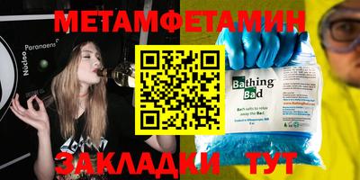 сатива Апрелевка