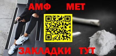 сатива Апрелевка