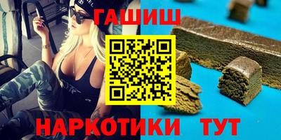 метамфетамин Апшеронск