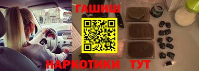 марихуана Аргун