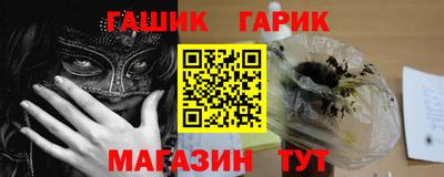 марихуана Аргун