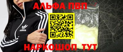 марихуана Аргун
