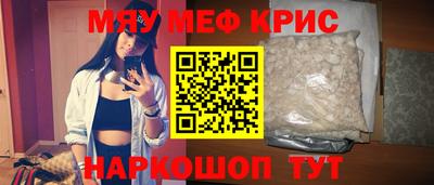 сатива Апрелевка