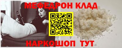 метамфетамин Апшеронск