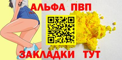 метамфетамин Апшеронск