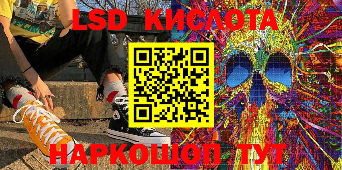 продажа наркотиков  Наркотические марки 1,8мг  Богородск  Вход с VPN  Наркотические марки 1,8мг 