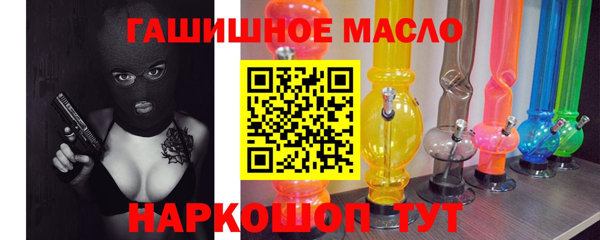 Экстази  Вход с VPN  Конопля  НБОМе  Мефедрон кристаллы  Богородск  ГАШИШ  МЕТ  Cocaine 